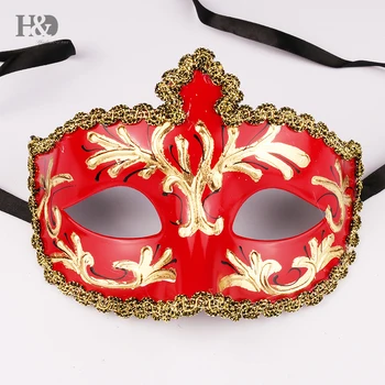 

H&D Mardi Gras Half Masquerades Venetian Masks Costumes Party Accessory (Red)