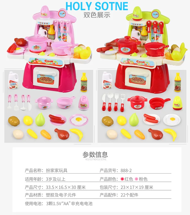 27 шт. детская моделирование игрушечная кухня набор ролевые игры с музыкой и светом дети косплэй мини электронный кухня кукла