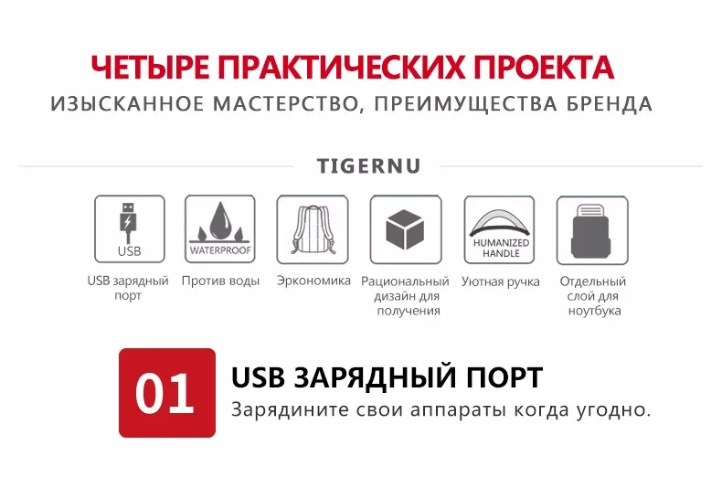 Новое Прибытие Tigernu Марка 15.6 дюймовый Внешний USB зарядки Ноутбука Рюкзак Мужчины Женщины Анти-кражи Рюкзак Мешок Школы