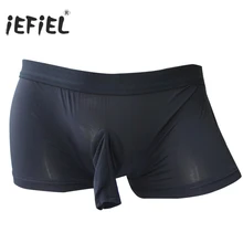 IEFiEL, мужские сексуальные трусы с открытым мешочком для нежного пениса, облегающие трусы-боксеры с выпуклостью, шорты-бандаж для геев, нижнее белье, трусы