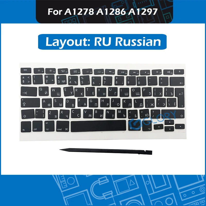 AP02 ключ набор, США, Великобритания, французский, русский, Пособия по немецкому языку датский шведский для Macbook Pro A1278 A1286 A1297 колпачки Замена