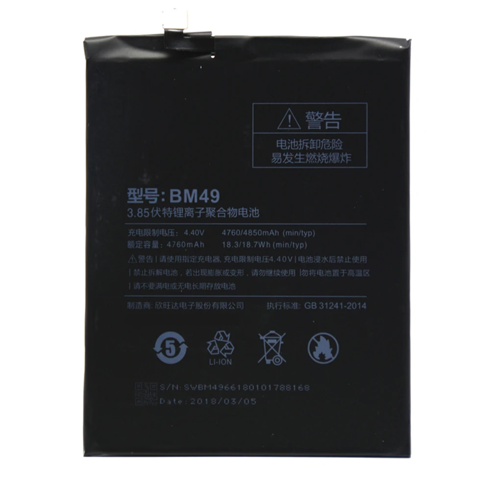 BM49 (1)