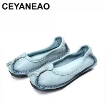 CEYANEAO/ г.; женская обувь; лоферы из натуральной кожи; женская повседневная обувь смешанных цветов; мягкая удобная обувь ручной работы; женская обувь на плоской подошве