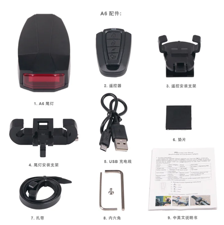 Sale By DHL 50pcs USB Charging Bike Bell Cycling Remote Control Alarm Lock 3 Modes Bicycle Wireless Rear Light Accessories 4
