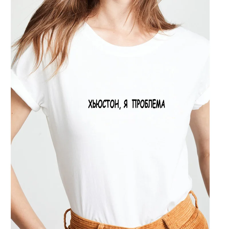 

Women Street Wear Summer T-shirt Shirt Casual Russian inscription Print T-shirts grunge Vogue Female Tshirt Tops Feminino Tumblr