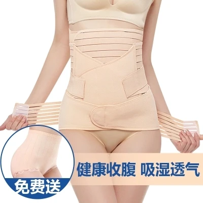 

Puerpera Caesarean dedicated Postnatal Abdomen belt Birth thin Breathable summer Straps