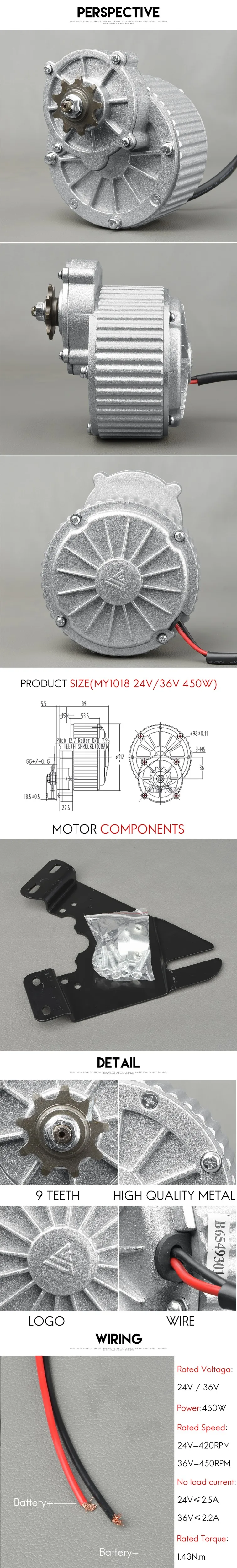 450W 24 V/36 V MY1018 DC Шестерни коллекторный мотор для электрического велосипеда двигателя мотоцикла или электровелосипеда матовый DCMotor комплект для переоборудования электрического велосипеда