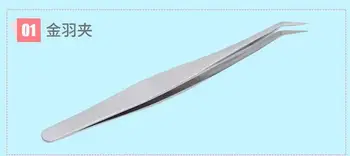 

free shipping 100PCS Grafted eyelashes special tweezers