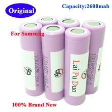 10 шт./партия laipuduo для samsung 18650 2600mAh ICR18650-26H литий-ионная аккумуляторная батарея 3,7 v
