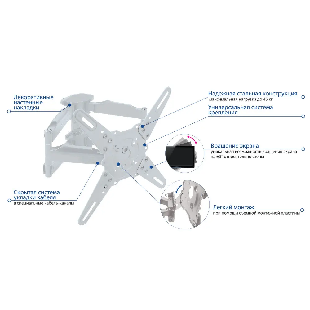 ТВ Кронштейн Kromax  ATLANTIS-45 White (Наклонно-поворотный кронштейн, угол наклона +5 -15°, для телевизоров и мониторов с диагональю от 22 до 65 дюймов, Крепежные отверстия (VESA) от 75x75 до 400х400)