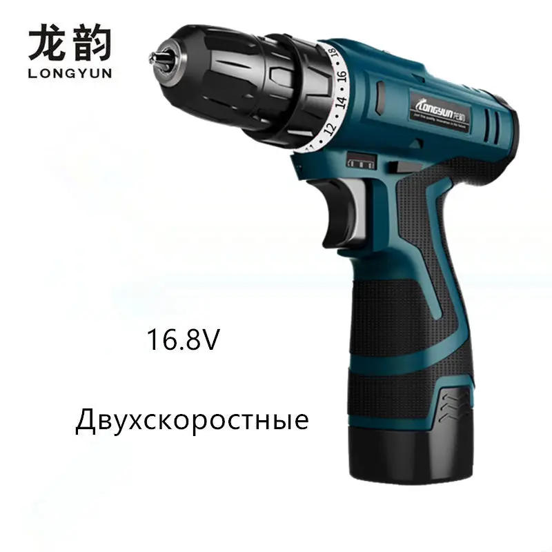 LONGYUN 16,8 В литиевых Батарея Электрический прецизионных отверток зарядки электрических сверло Аккумуляторная дрель момент сверла Мощность инструменты LONGYUN 16,8 В литиевых Батарея Электрический прецизионных отверток зарядки электрических сверло Аккумуляторная дрель момент сверла Мощность инструменты