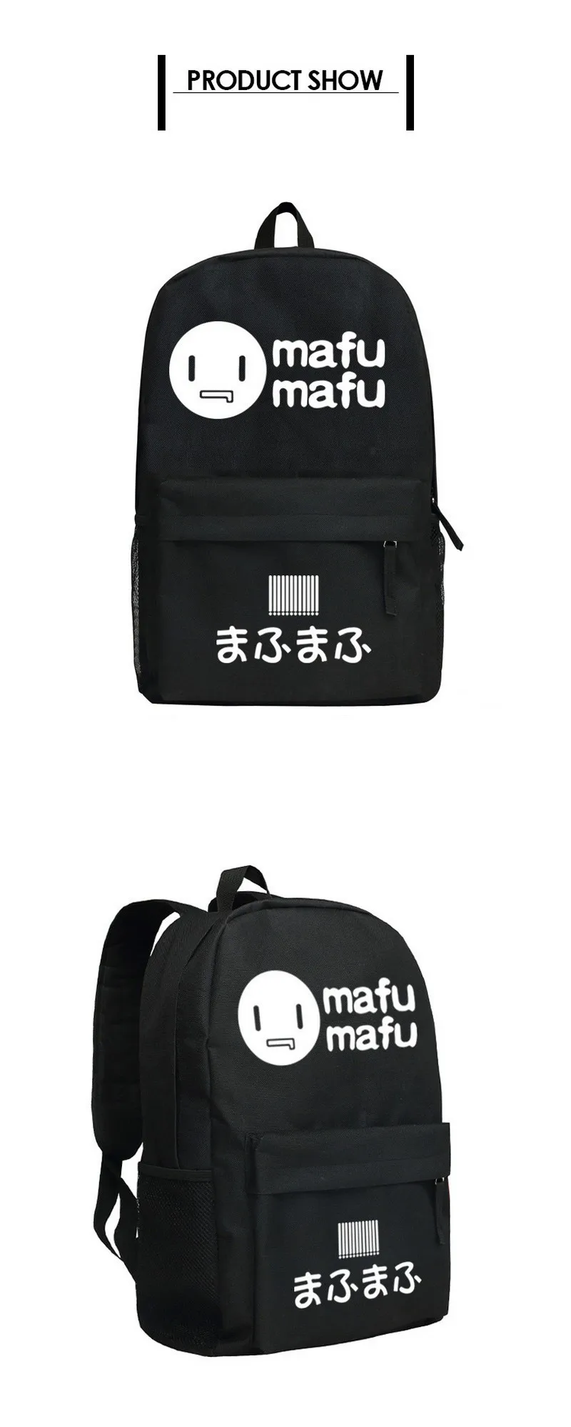 Children School Bag Mafu Mafu Backpack (2)