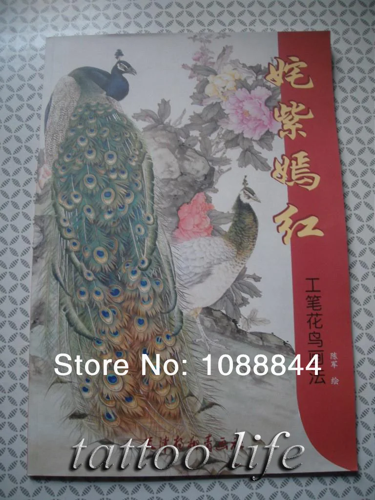 Free-shipping-Traditional-China-Flower-Bird-Peony-Peacock-Tattoo-Flash ...