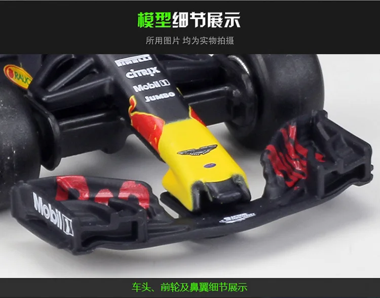 Bburago 1:43 весы RB9 RB14 SF70H W07 мотор гоночный литой металл модель автомобиля для коллекции подарок другу