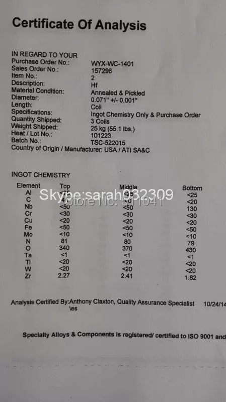 Рисунок 4 - Заводская поставка