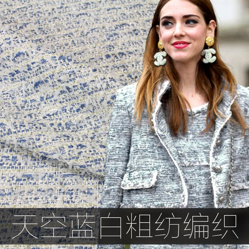 

2017 new 150cm wide sky blue small feather yarn romantic wool wool woven fabric fabric Custom