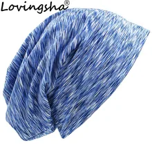 LOVINGSHA осень зима женские полосатые дизайнерские женские шапки мужские Skullies Beanies для дам тонкая модная шапка для девушек HT081