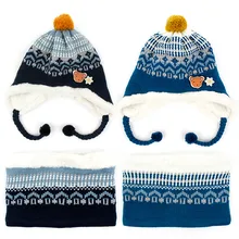 Корейский Winghouse Детский шарф шапка плюс бархатная шапка вязаный теплый для шеи зимняя шапка для Маленьких Мальчиков Шапка-ушанка