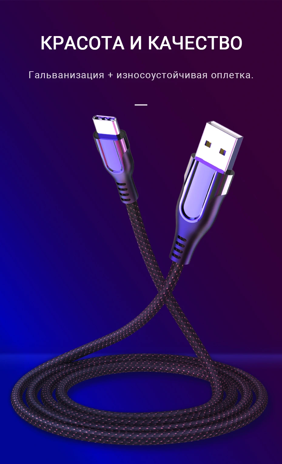 hoco-u54-advantage-charging-data-cable-for-type-c-joints-ru