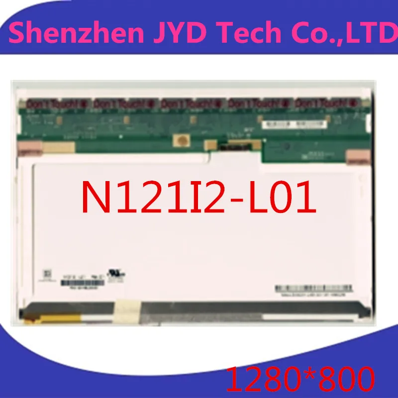 12.1 &quotB121EW01 ЖК-Экран CCFL для CHI MEI N121I2-L01 REV. C1 Замена Матрицы | Компьютеры и офис