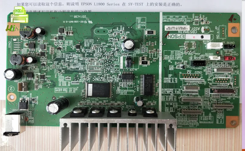 

3 months guarantee Refurbish for Epson EP4004 EP 4004 mainboard logic main mother formatter board
