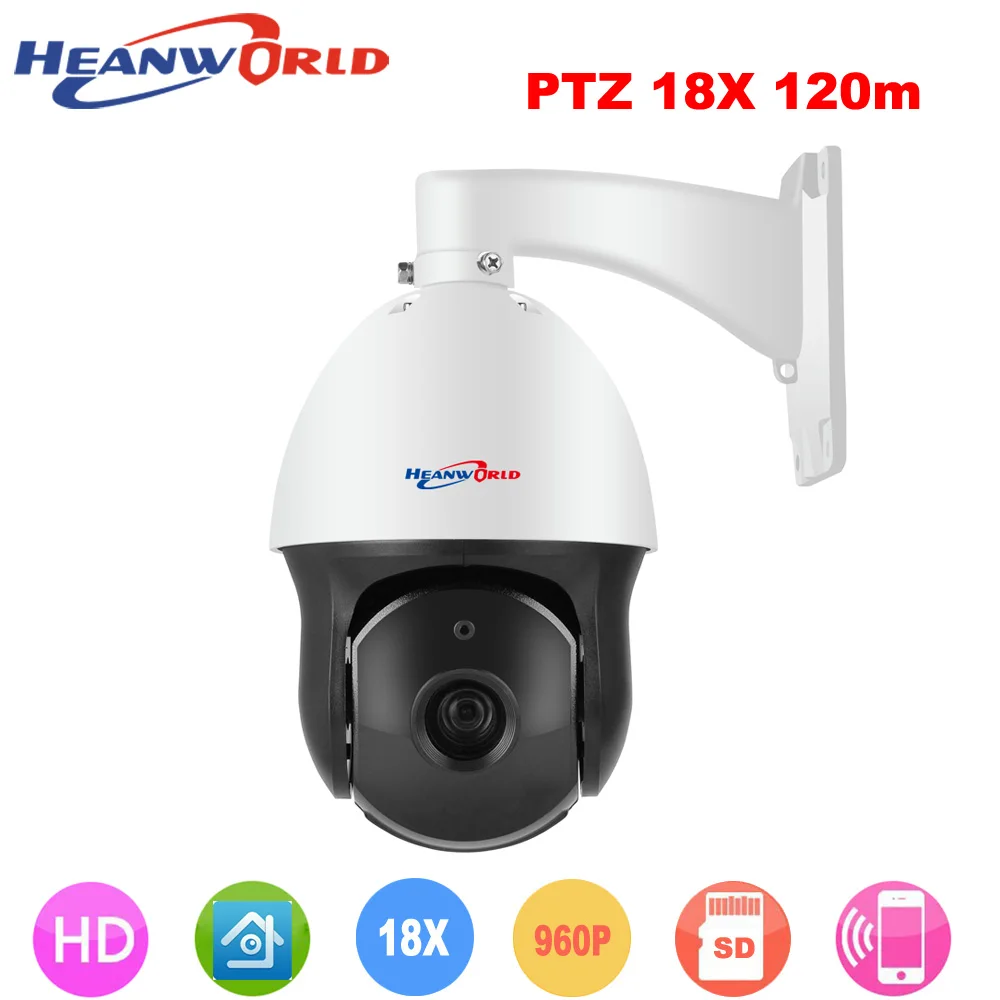 

Heanworld 120m far night vision 960p mini camera ptz high speed dome 8 array led hd ip camera waterproof cctv camera outdoor