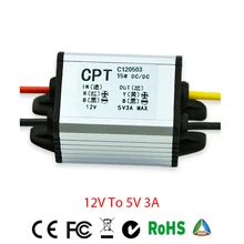 12V-5V 3A DC DC Converter Waterproof Power Voltage Converter Step-down 12V to 3.3V 3.7V 5V 6V 7.5V 9V 3A DC DC Converter for Car 12V-5V 3A DC DC Converter Waterproof Power Voltage Converter Step-down 12V to 3.3V 3.7V 5V 6V 7.5V 9V 3A DC DC Converter for Car