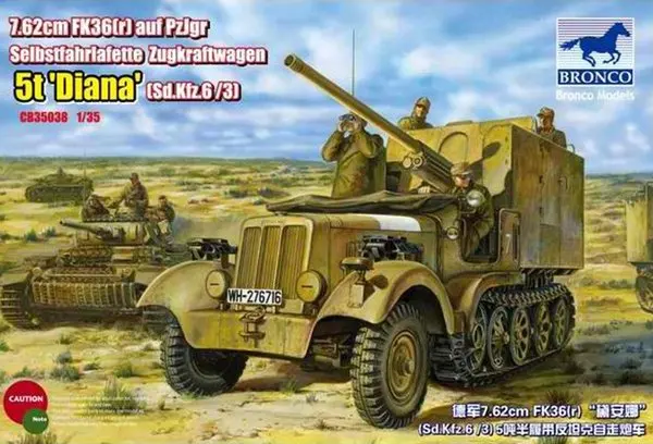 Бронко CB35038 1/35 7,62 см FK36(r) auf PzJgr Selbstfahrlafette Zugkraftwagen 5 t-масштабная модель комплект