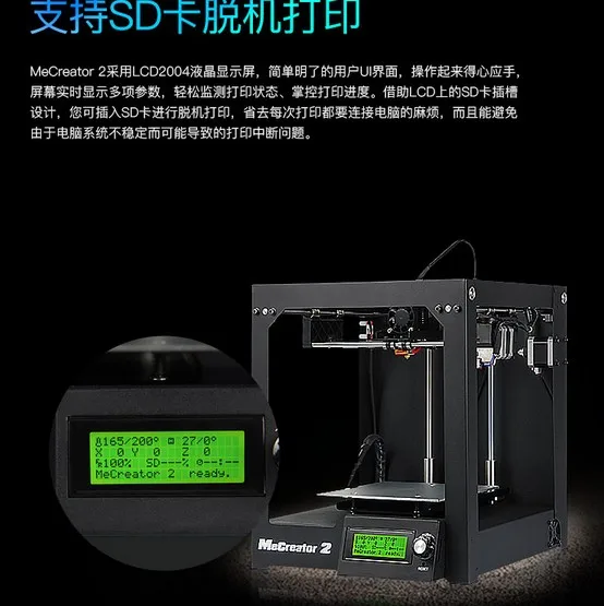 Unnamed QQ Screenshot20170809132709