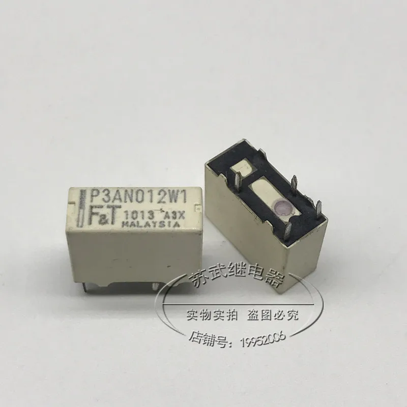 P3AN012W1 4PIN реле 12В P3CN012W1 | Строительство и ремонт