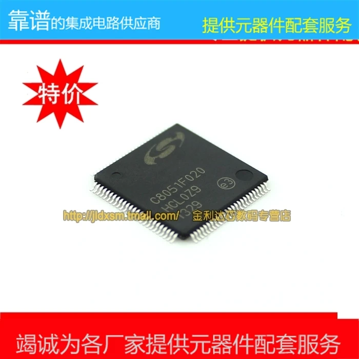 100% New original C8051F020-GQR C8051F020 C8051F TQFP100 Free shipping |