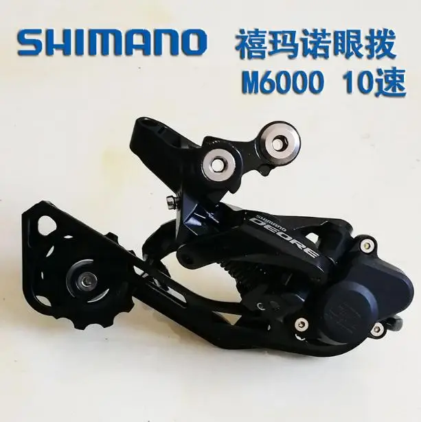 

shimano DEORE M6000 Rear Derailleur 10S 30S MTB bike bicycle Derailleur