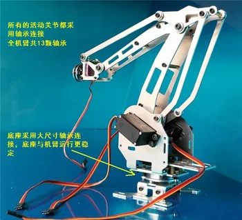 

Industrial Robot 528 Mechanical Arm 100% Alloy Manipulator 6-Axis Robot arm Rack with 4 Servos