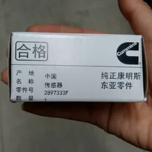 Подлинная Топливная рейка датчик высокого давления 2897333F