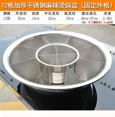 12 grids Китайский Сычуань из нержавеющей стали пряный горячий горшок Yuanyang суп горшок солнцезащитный умывальник сетки Пряная струнная сковорода - Цвет: 12 grids