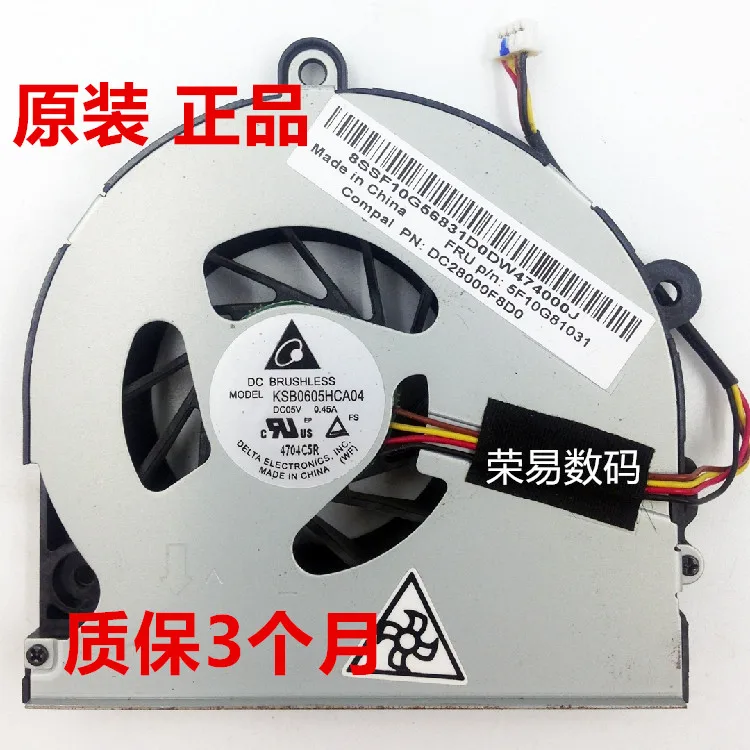 4 проводной вентилятор охлаждения сервера Delta Electronics KSB0605HCA04 DC28000F8D0 DC 5 В 0 45