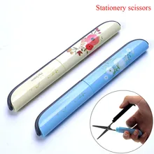 Student Children safety portable folding type Scrapbooking scissors Office cutting supplies Chinese style flower For Kids Gift