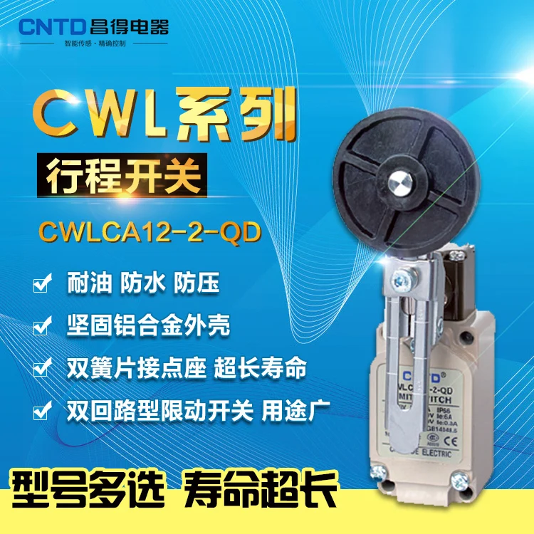

Stroke Switch CWLCA12-2-QD Waterproof Defence Oil Will Electric Current Stable Reliable