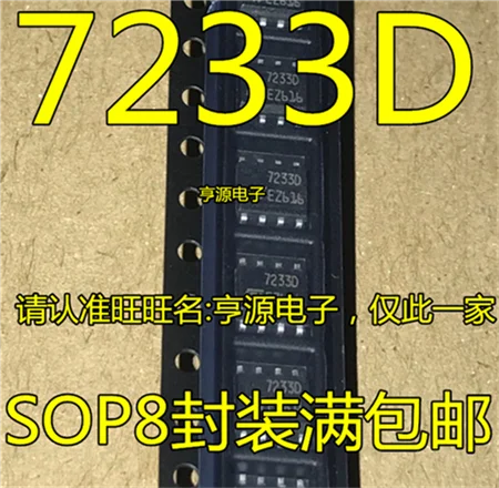 50 шт./лот TDA7233D013TR TDA7233D TDA7233 СОП 8|Соединители| |