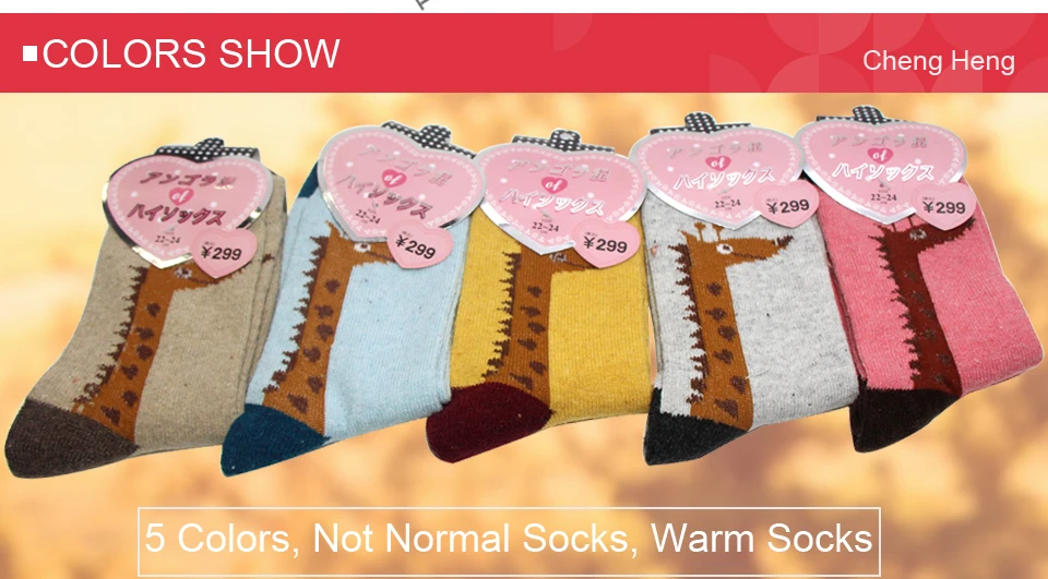 Wool-socks_03