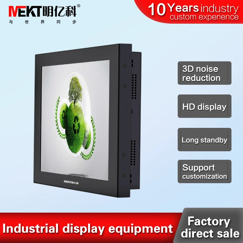 

MEKT industrial 10.4 inch 1024*768 LCD monitor / security video surveillance display monitors / HDMI / BNC / VGA input