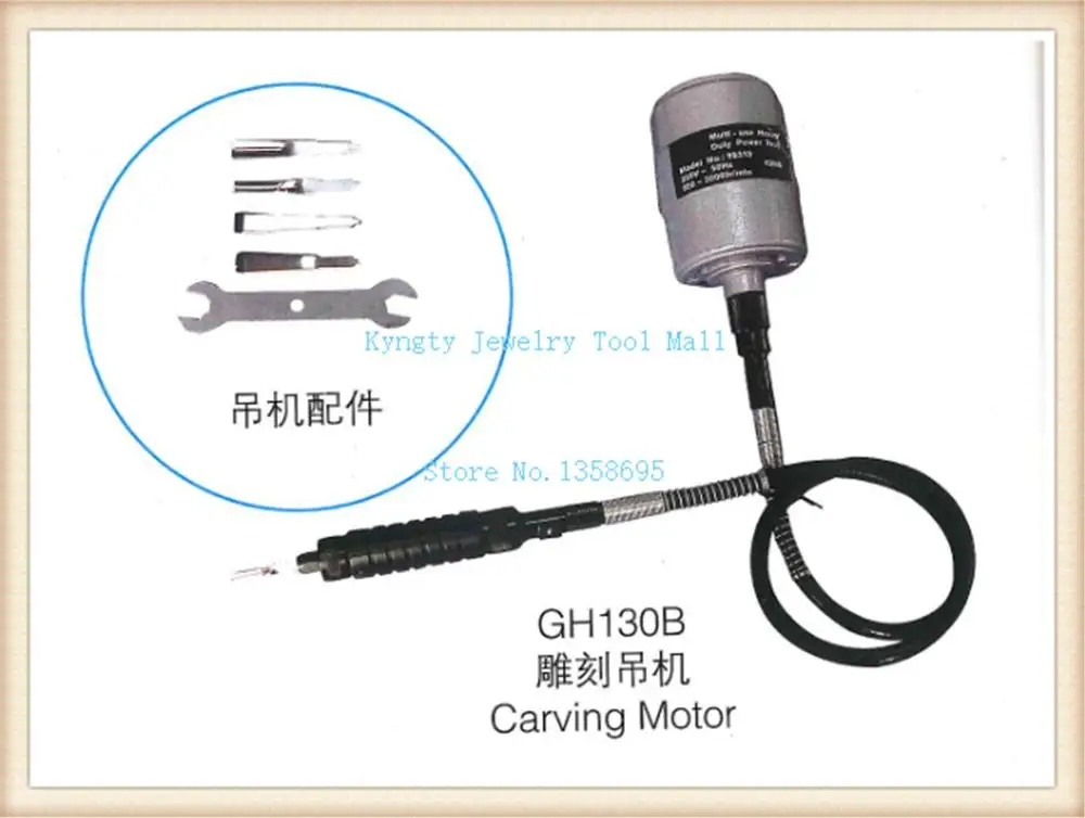 Подвесной мотор для ювелирных изделий|hanging motor|jewelry polishing motorpolishing motor |