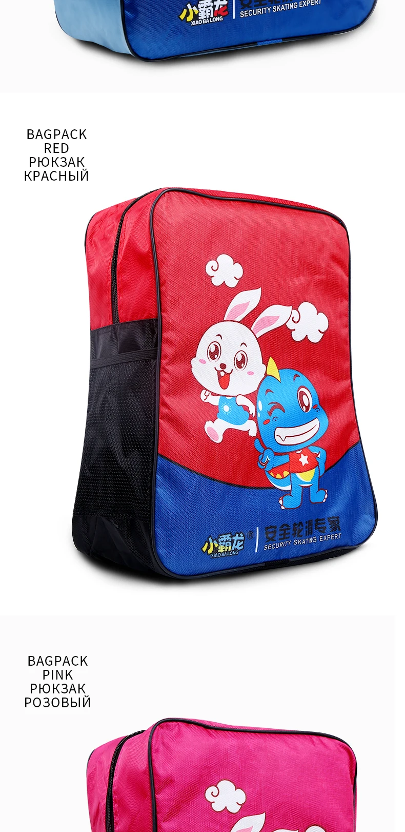 xbl-jb-bags_04