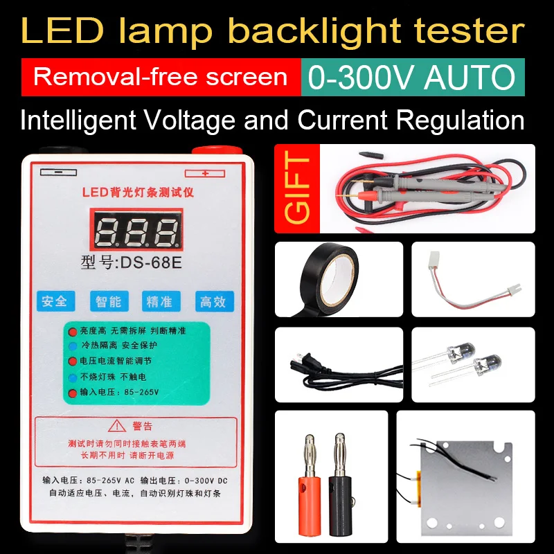 

0-300V LCD TV LED backlight tester removal-free screen LCD screen TV lamp bar Lamp beads light source maintenance test tool