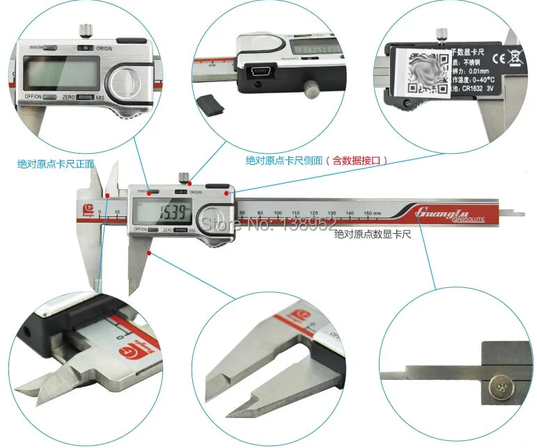 Бренд Guanglu, лучшее качество, 0-150 мм, 6 дюймов, 0,01 мм, цифровой штангенциркуль, Электронный штангенциркуль, измерительный Калибр