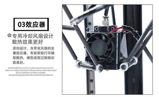 Delta 3D printer plus version delta DIY kit household machine kossel800 3Dprinter