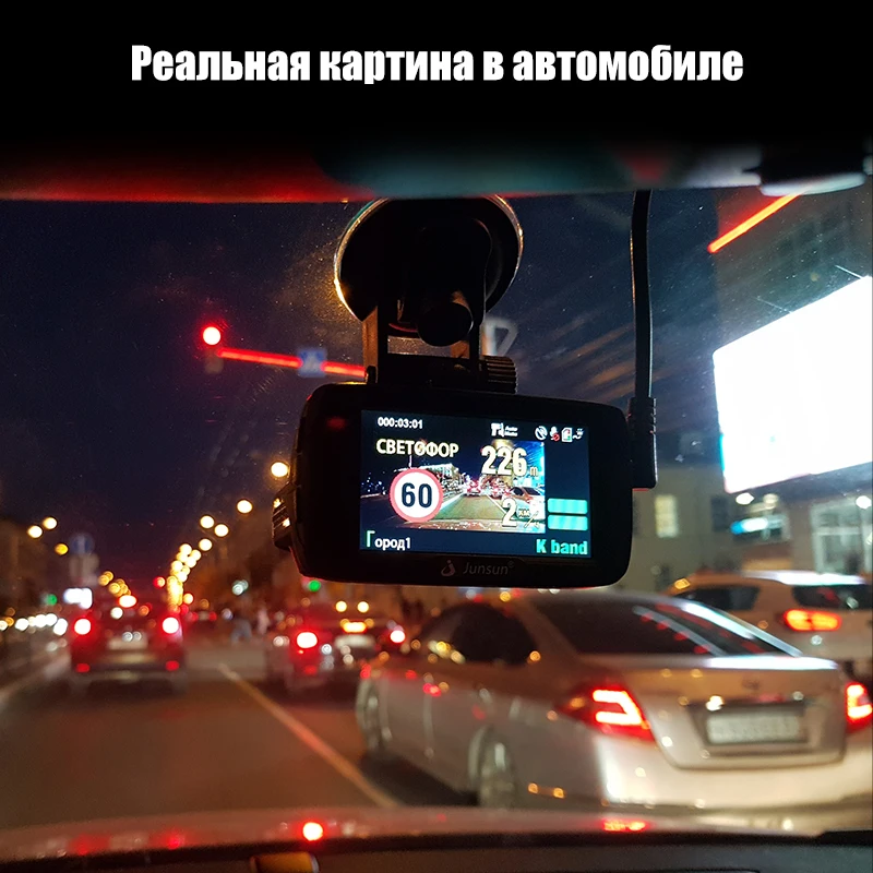 Junsun L2 Видеорегистратор с радар детектором Комбо устройство 3 в 1 запись видео
