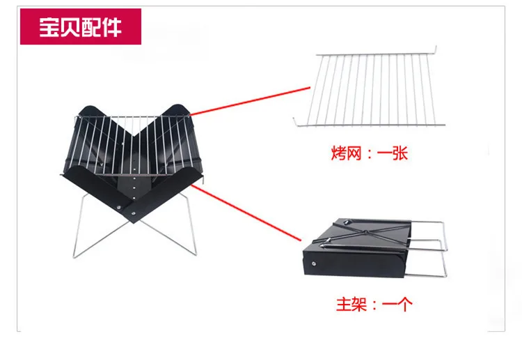 Барбекю гриль X Тип складной портативный Инструменты для барбекю на открытом месте угольные грили