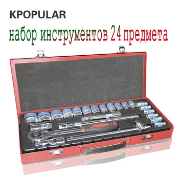 Buy A Set Of Keys For Car Repair Ratchet Set Universal Head Combinations Torque Wrench Gears Collection Set Of Hand Tools
