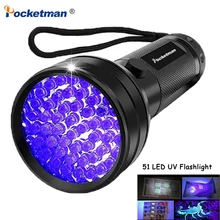 Pocketman УФ фонарик 51 светодиодный 395 нм ультрафиолетового фонарь детектор для собак мочи, Pet Красители и постельное z90